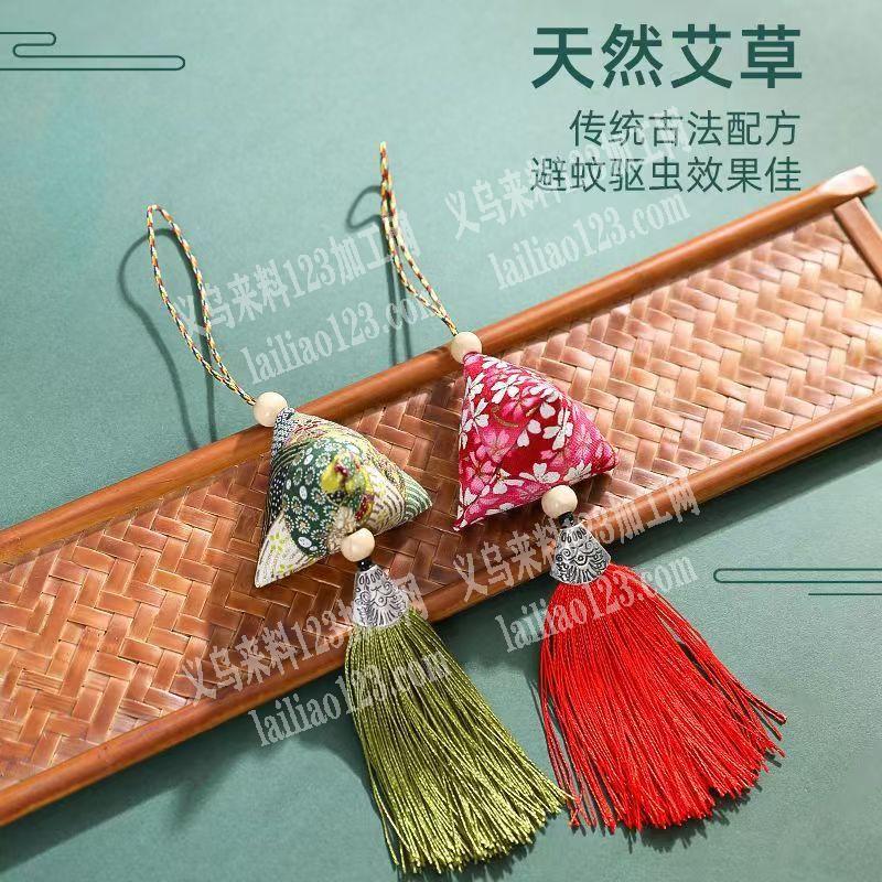 这个粽子香囊包，外发加工，纯加工，发外地