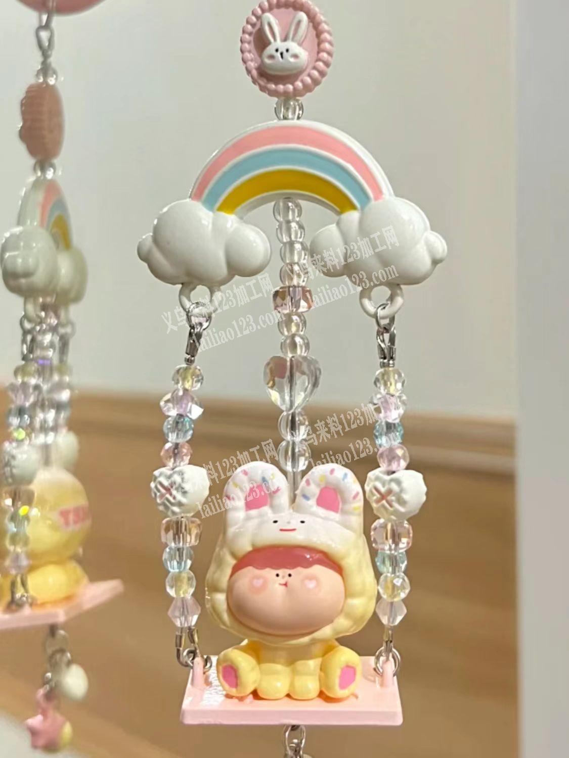 这个挂件，发外地，毛绒的手工挂件订单，寻