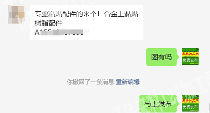 粘贴配件的手工活外发，粘胶的，专业粘贴配