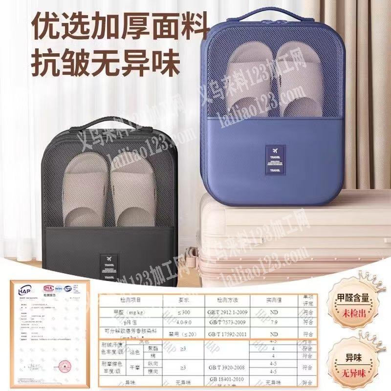 电商寻找鞋盒收纳袋源头箱包工厂，请联系详