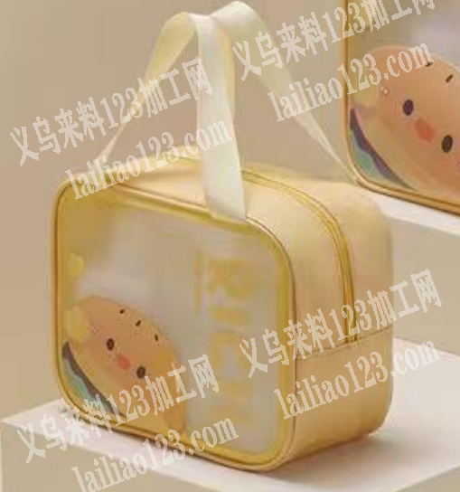 公司有洗漱包订单，寻找箱包成品工厂，请联