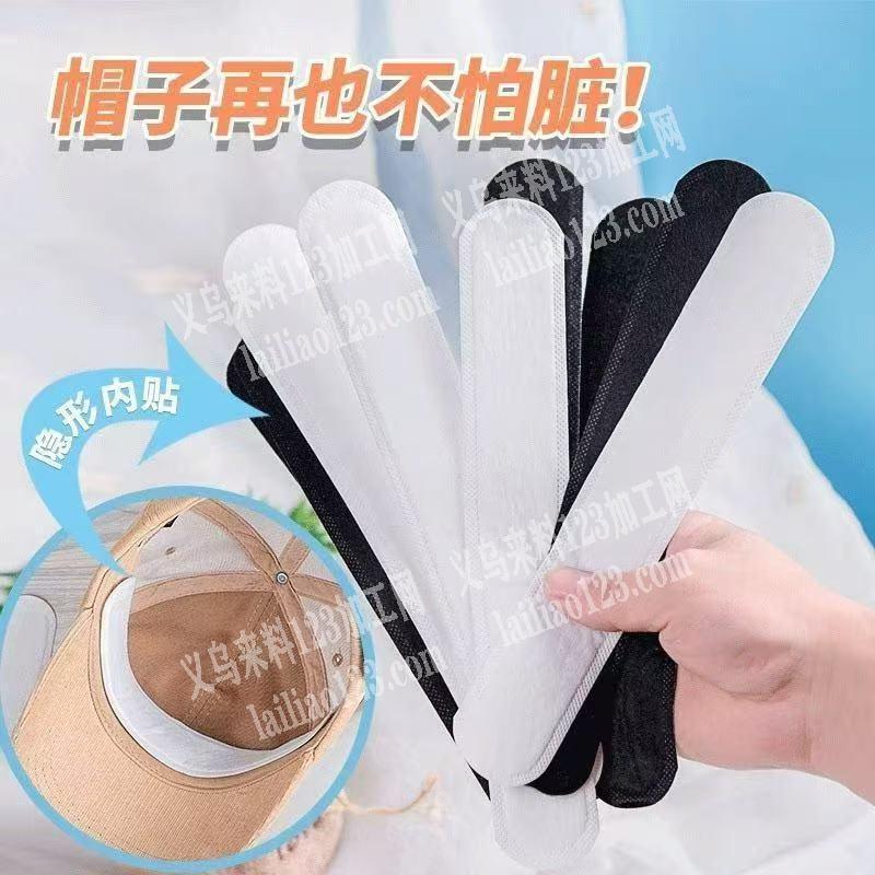 吸汗贴，寻找源头工厂，量大，后续长期合作