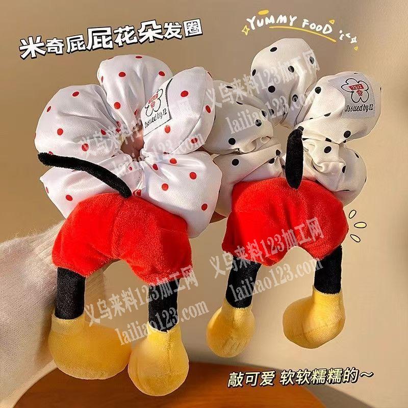 布艺米奇发圈订单，附图片，寻找专业做成品