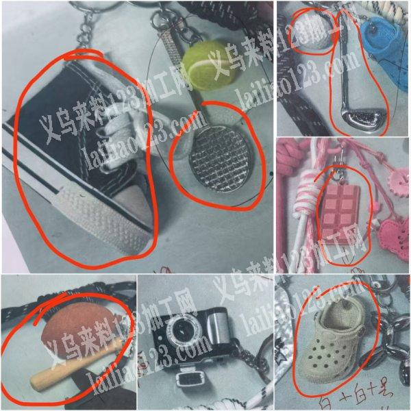 大量挂件类的配件订单，寻找附图片，寻找配