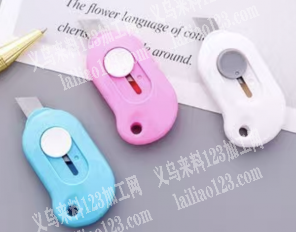 这个小刀数量20来万，寻找源头工厂，请联
