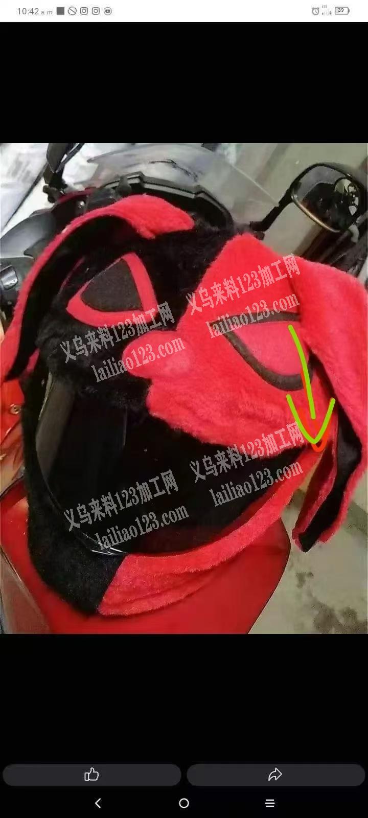 老板委托寻找：浦江有玩具平车活外发加工，