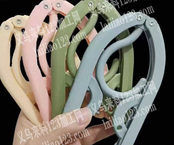 大量塑料的折叠衣架订单，如图，寻找源头工