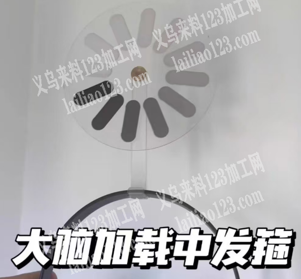 采购如图加载中发箍，寻找源头厂家，有货的