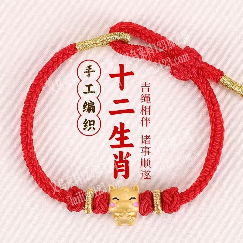 长期有手链编织打结的手工活外发加工，。寻
