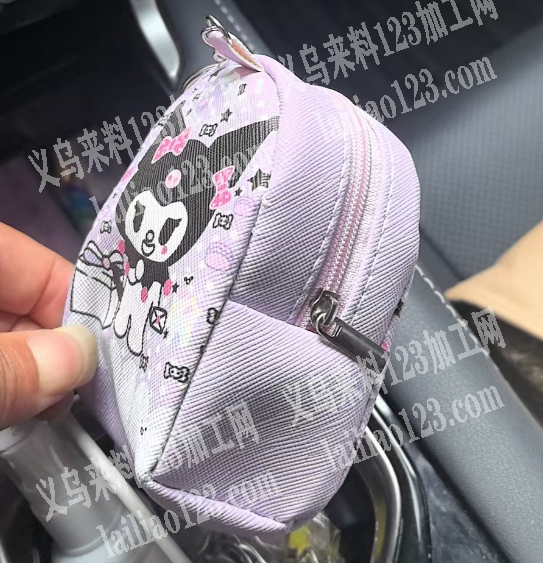 常年合作，。寻找有没有专业做钥匙扣书包的