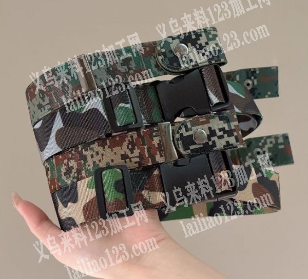 公司有军训腰带订单，如图，大量订单，采购