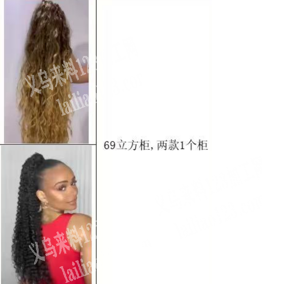 整柜订单，寻找假发的源头工厂，请联系详谈