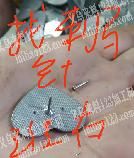 寻找生产如图刺马针的工厂，请联系详谈，如