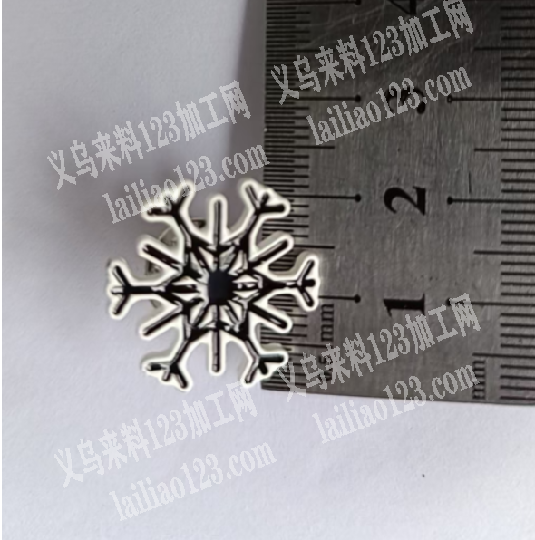 2公分，雪花款式合金配件订单，寻找压铸的