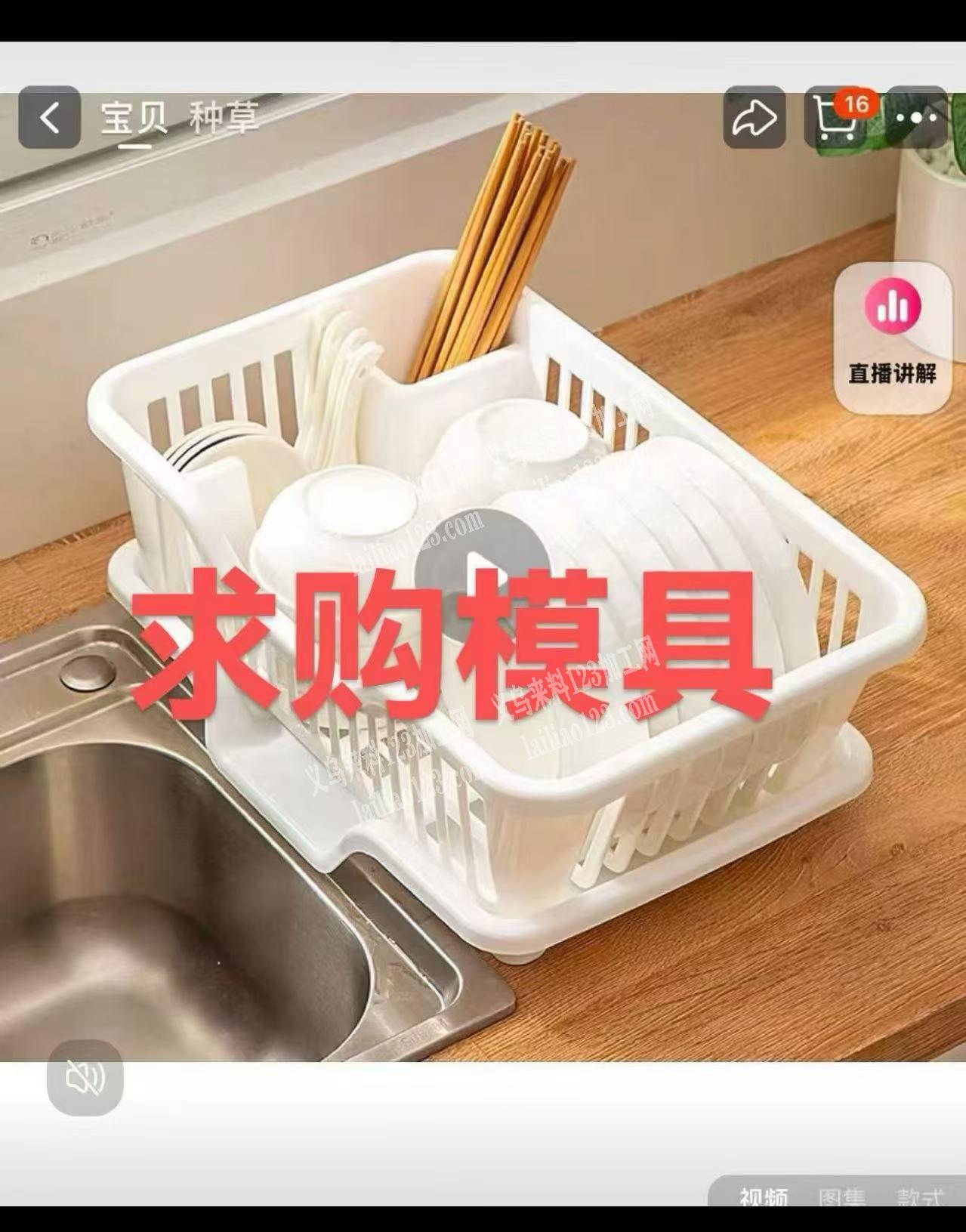 求购如图注塑模具