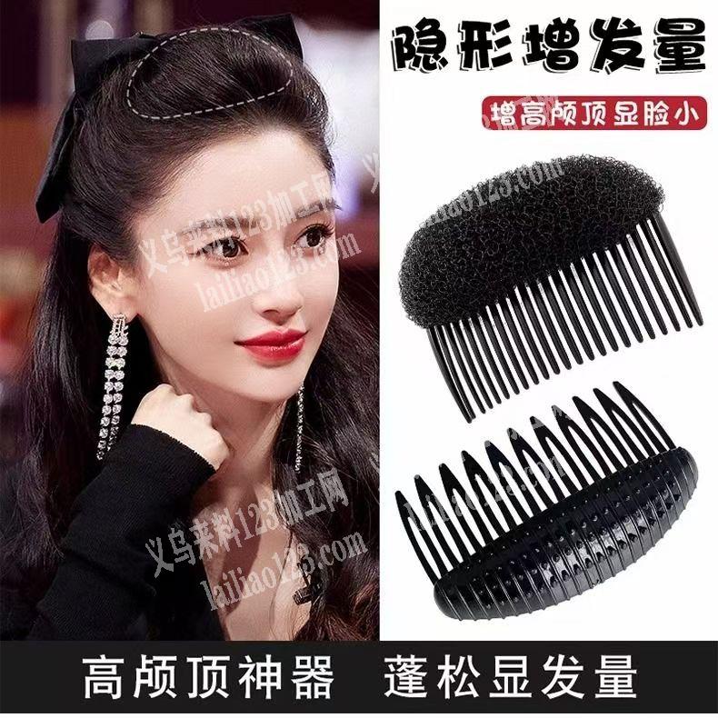 头顶扁塌增高神器，如图，专专业的厂家不要