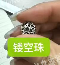 有采购单，寻找珠子厂家，如图，
