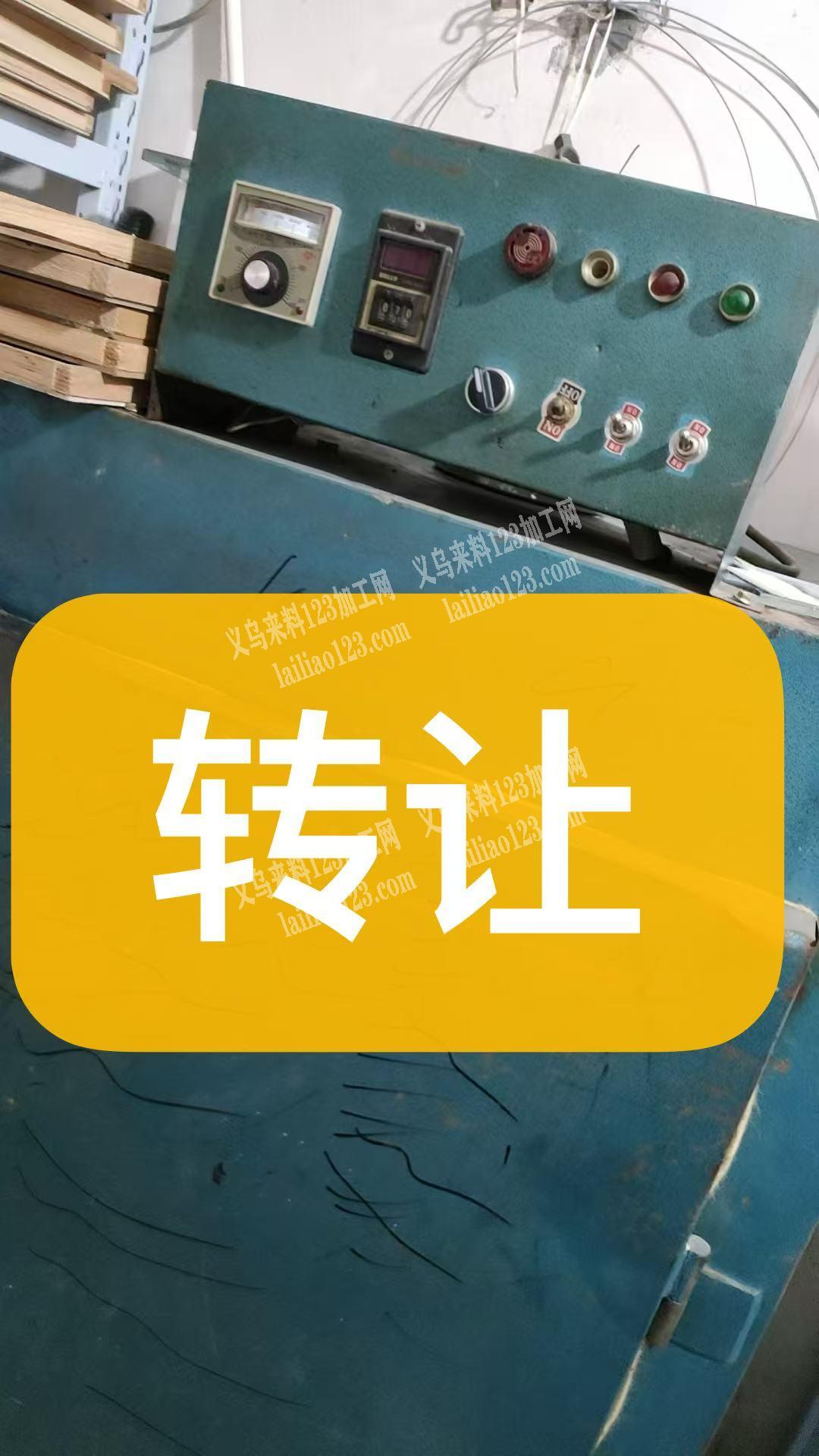 转让，要的联系
