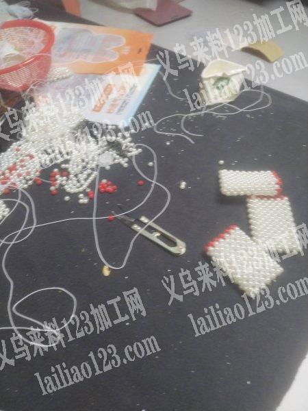 手缝，穿珠子，手工活代加工，寻求合作厂家