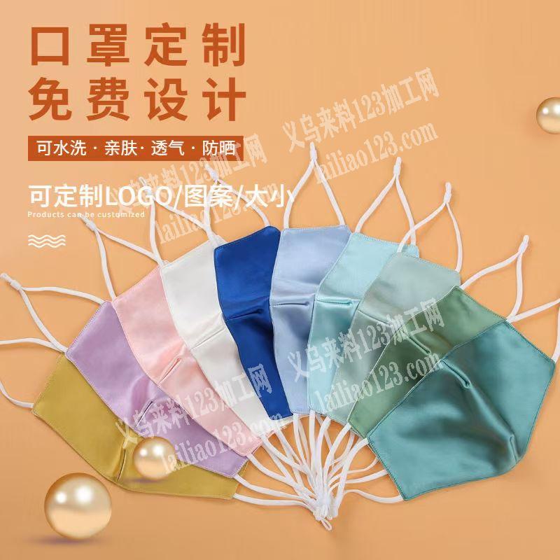 布艺口罩平车活外发加工，如图，寻找平车加
