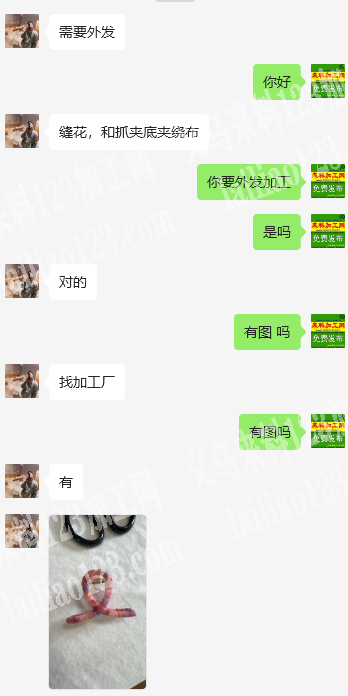 天天有货，手工活外发，我厂有手工活外发加