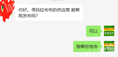 老板委托寻找：寻找拉布布的源头厂家，或者