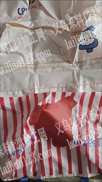 《天天有订单》寻找箱包工厂，如图，挂袋，