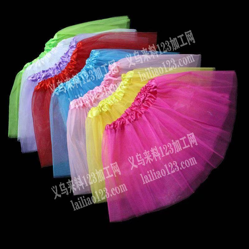 网纱裙子。寻找专业做裙子的工厂