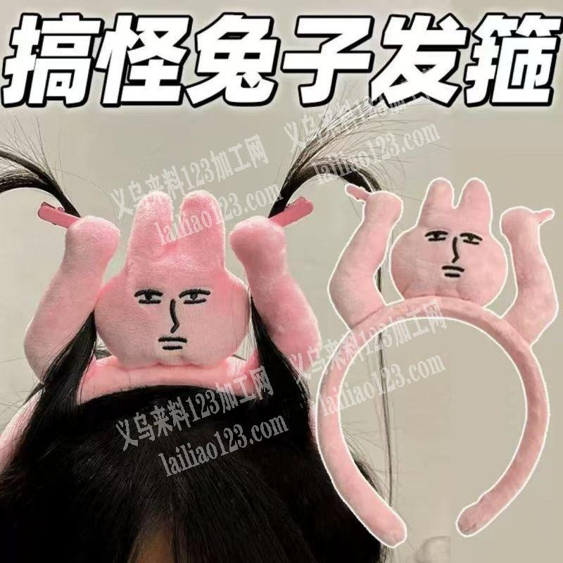 毛绒发箍订单，寻找专业做毛绒发箍的工厂，