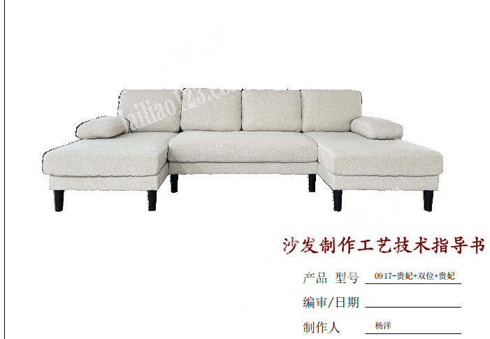 老板委托寻找：沙发缝纫+裁剪外发加工，公