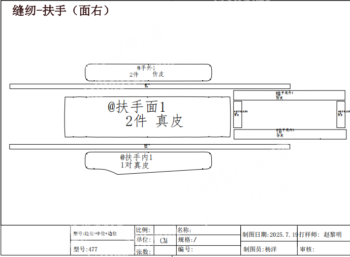 老板委托寻找：公司沙发木架订单，公司寻找