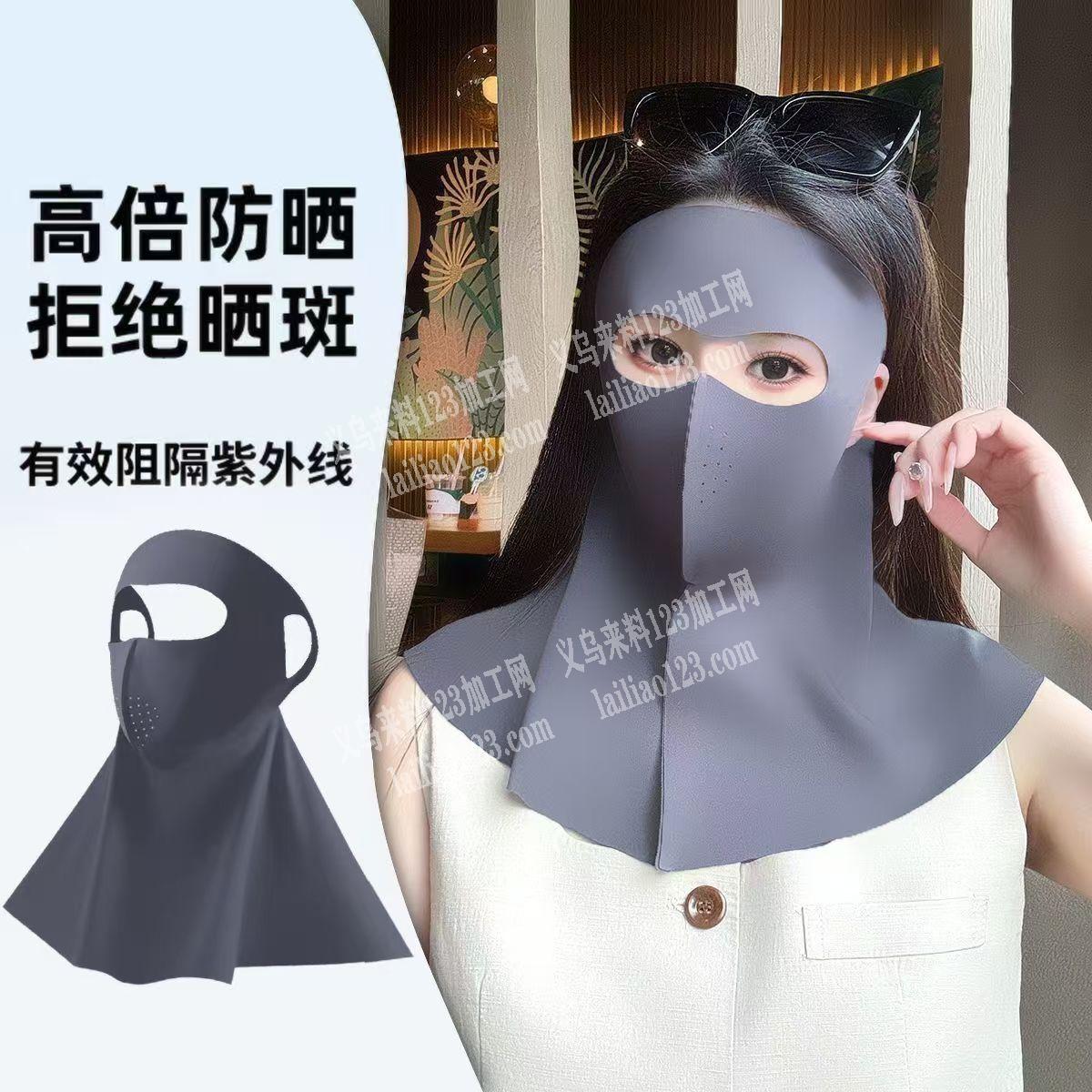 处理；;::防晒面罩订单，如图，这个爆款