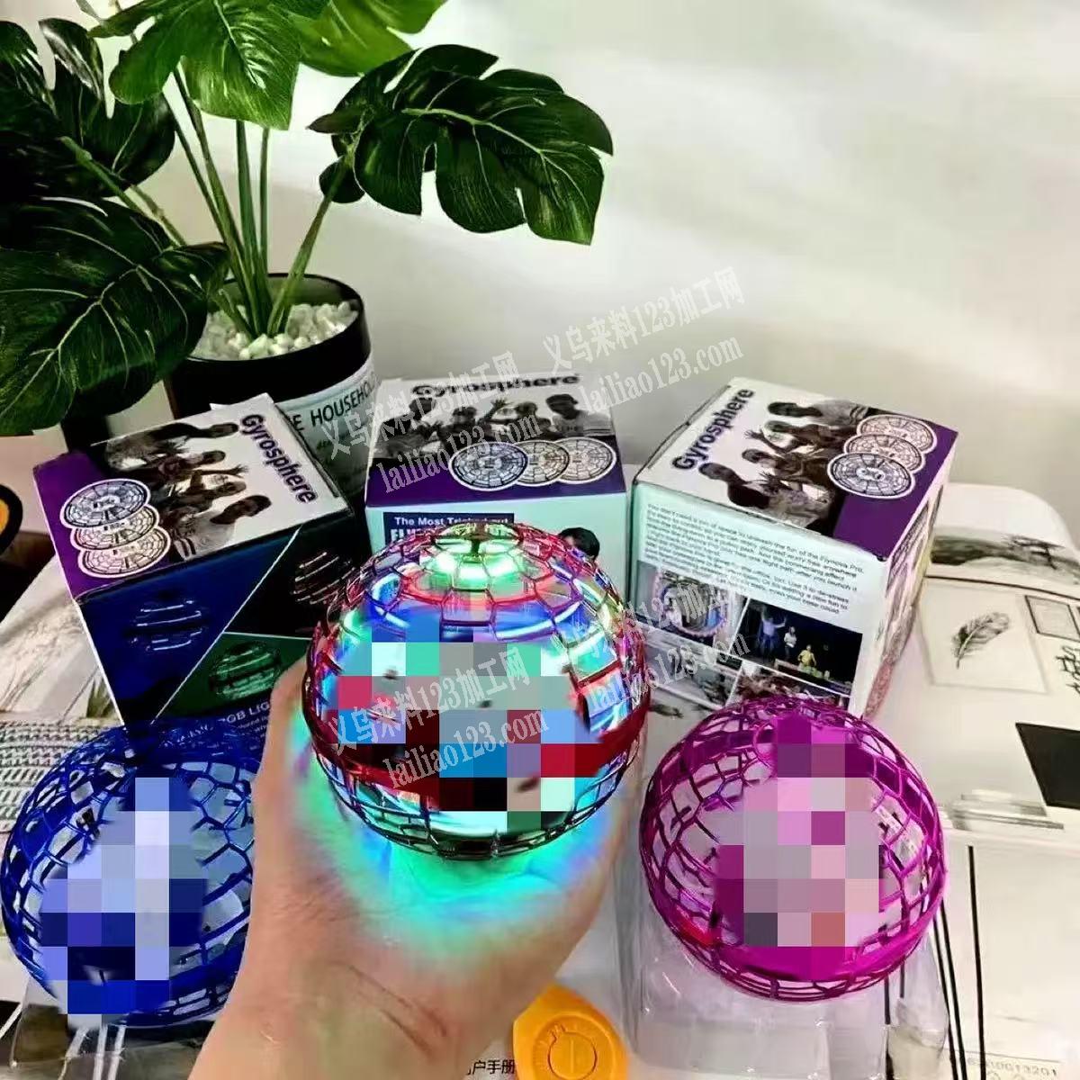 魔术球飞行器订单，如图，寻找厂家，请联系