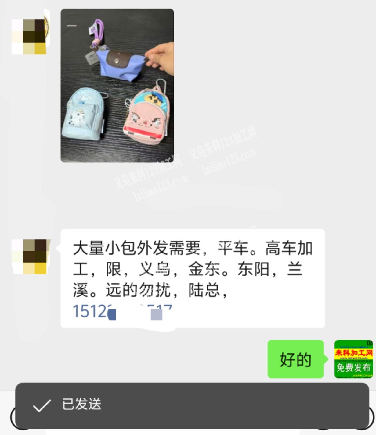 大量小包外发需要，平车活外发。需要高车加