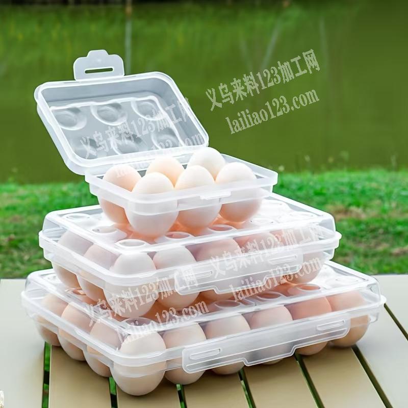塑料蛋盒订单，如图，寻找源头工厂，请联系