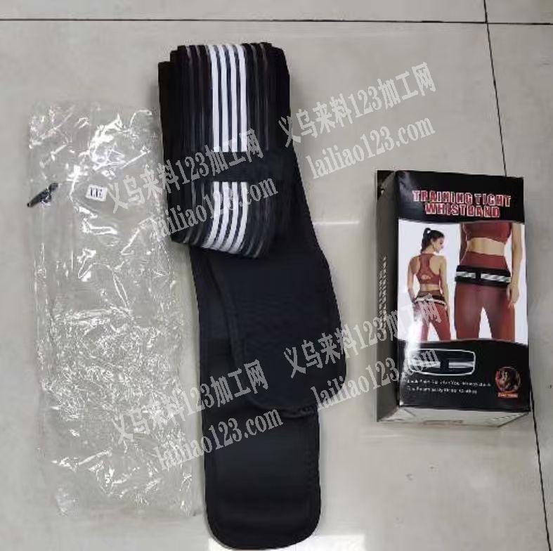 瘦腰带订单，如图，寻找厂家，微信