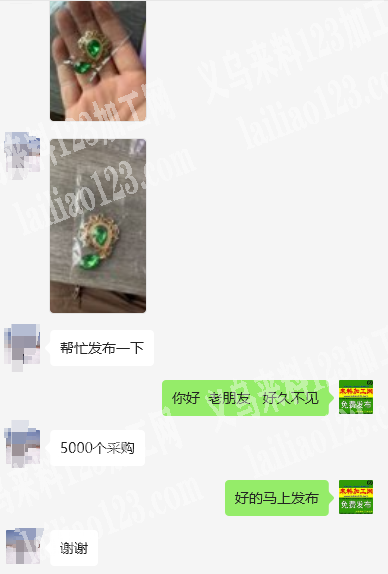 配件订单，如图，寻找厂家，采购订单，50