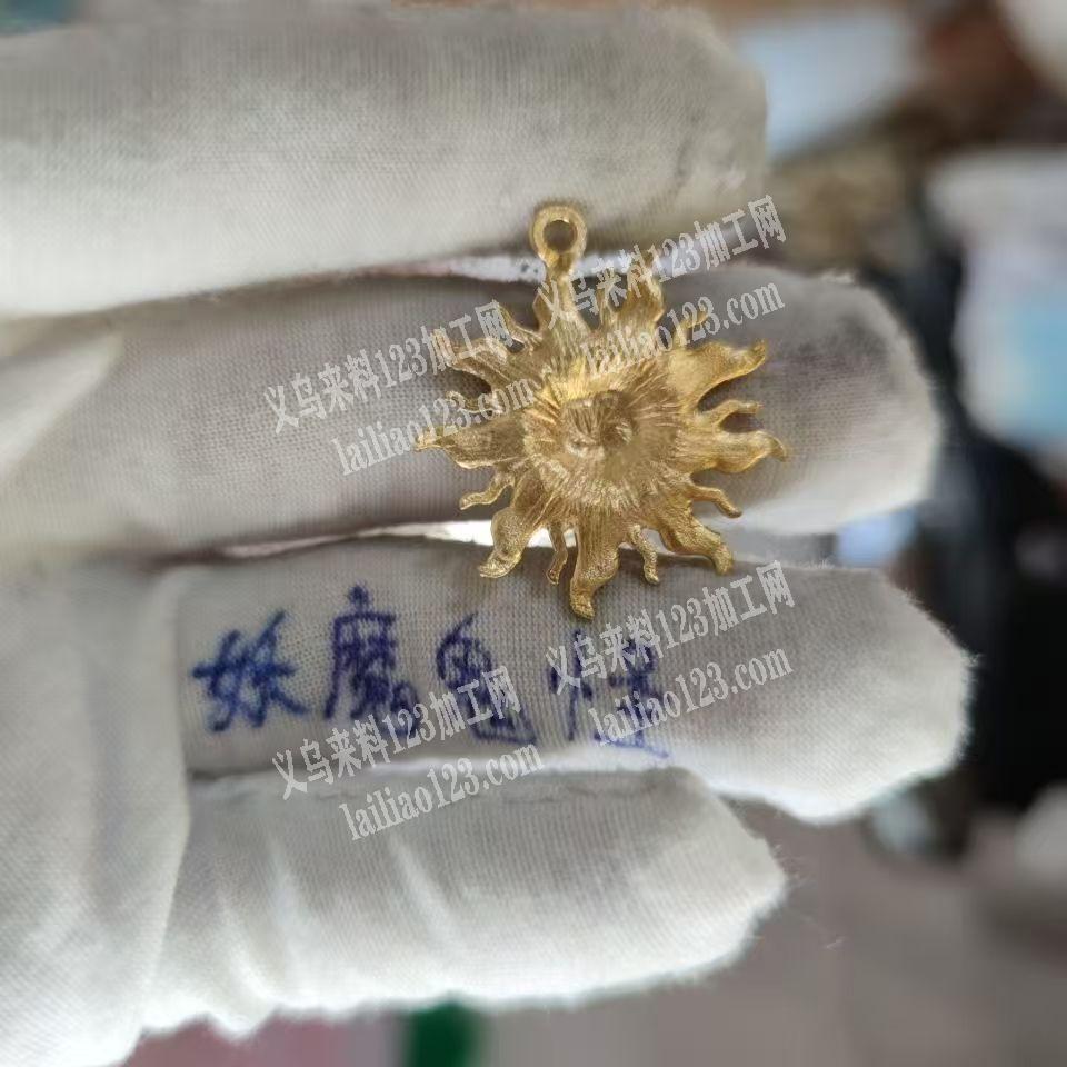 寻找生产如图合金配件的工厂，。请联系详谈