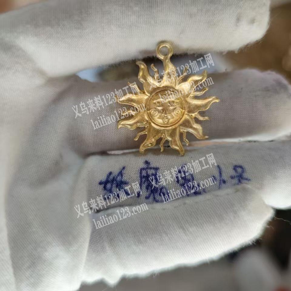 寻找生产如图合金配件的工厂，。请联系详谈