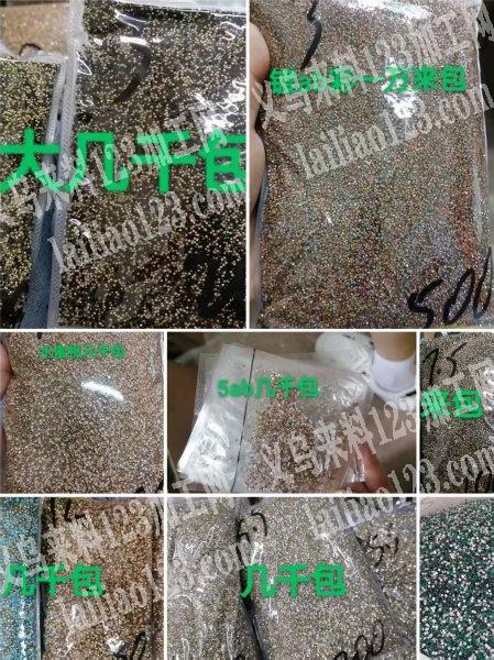转让，，工厂转行、有部分彩色水钻跟平底钻
