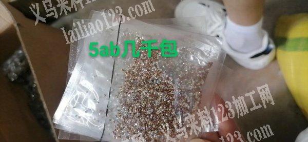 饰品辅料处理，转让，工厂转行