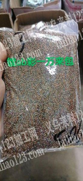 饰品辅料处理，转让，工厂转行