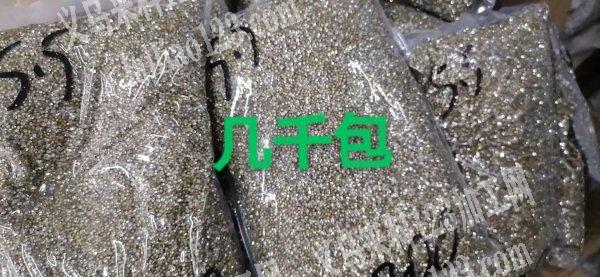 饰品辅料处理，转让，工厂转行