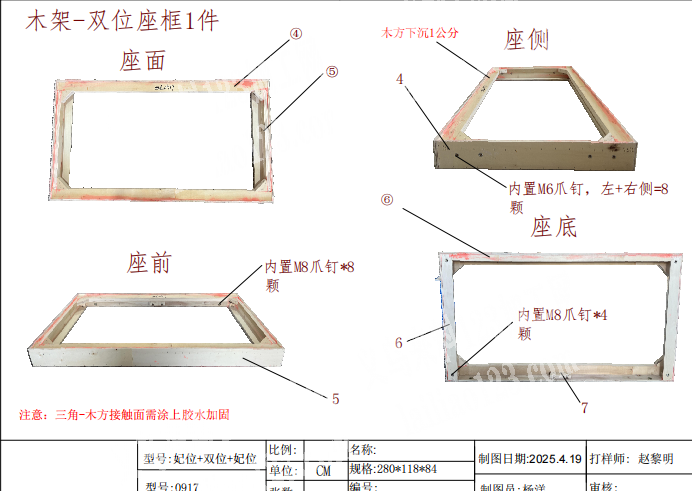 公司寻找沙发木架工厂，寻找沙发木架外加工