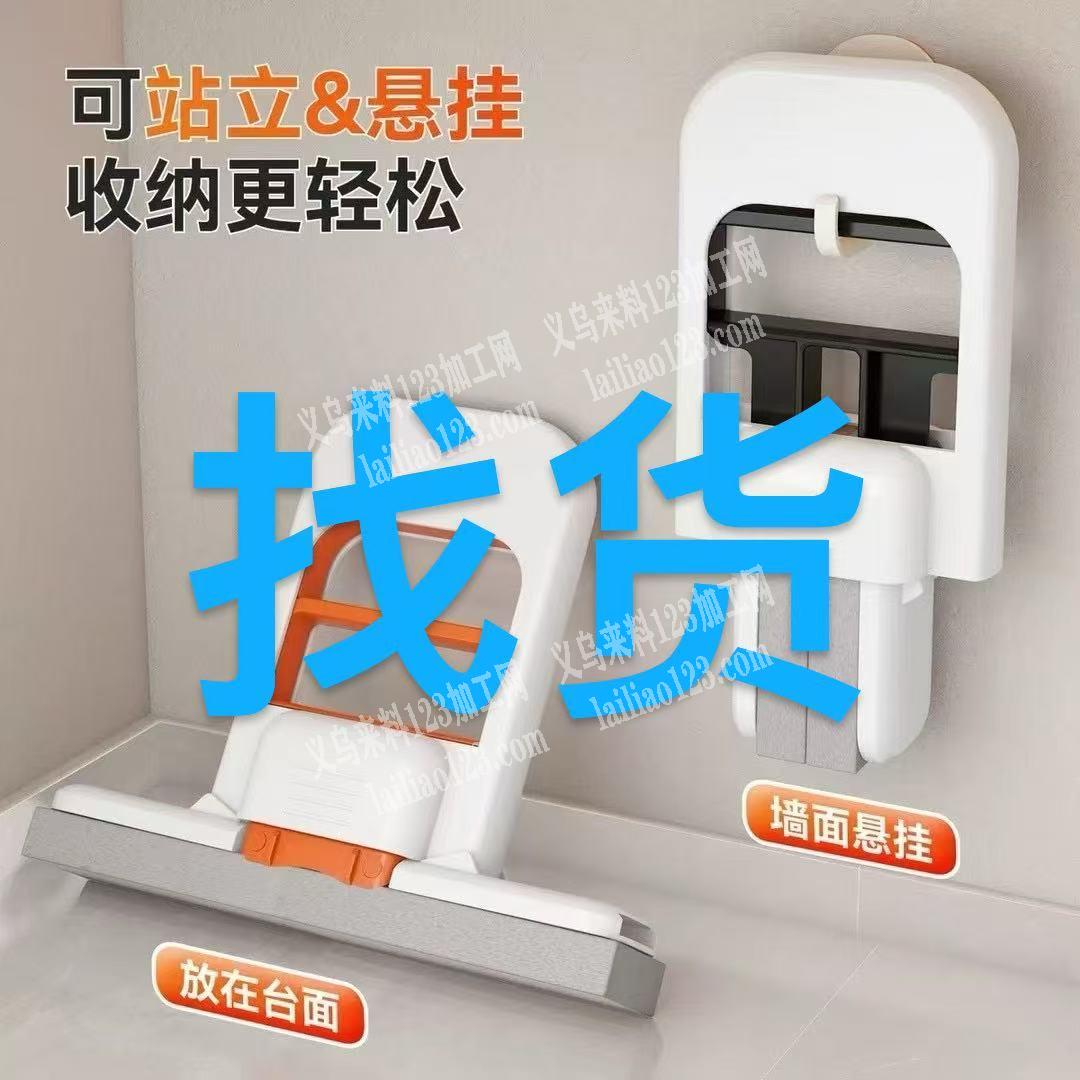 日用品收纳订单，如图，寻找厂家，请联系详