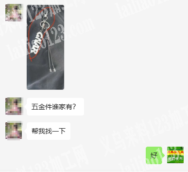 商贸城店面订单，五金件订单，附图片，请联