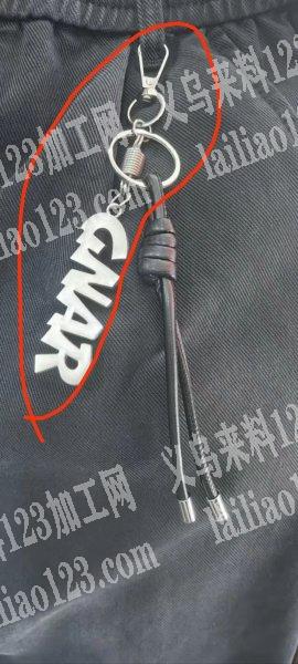 商贸城店面寻找五金件，如图谁家有？