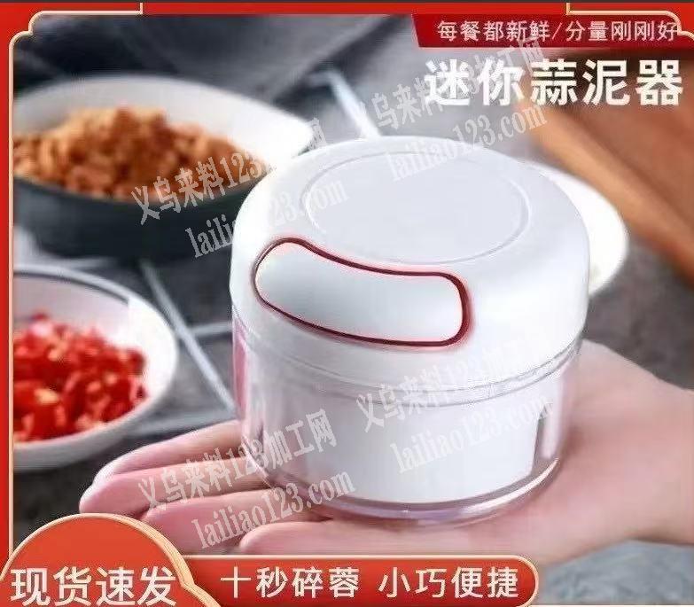 采购如图捣蒜器，找厂家，