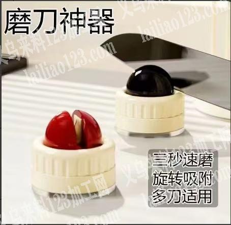 采购如图磨刀神器，要现货，