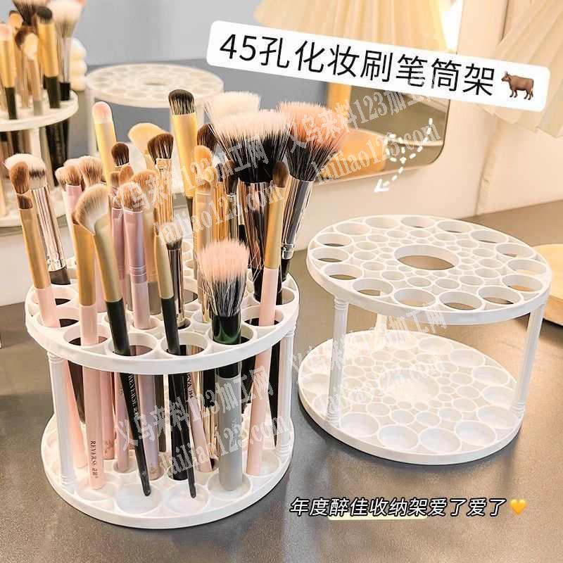化妆刷收纳桶订单，如图，寻找成品工厂，有
